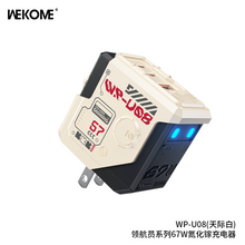 WP-U08