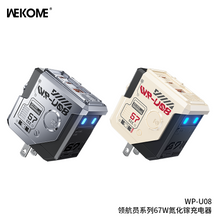 WP-U08
